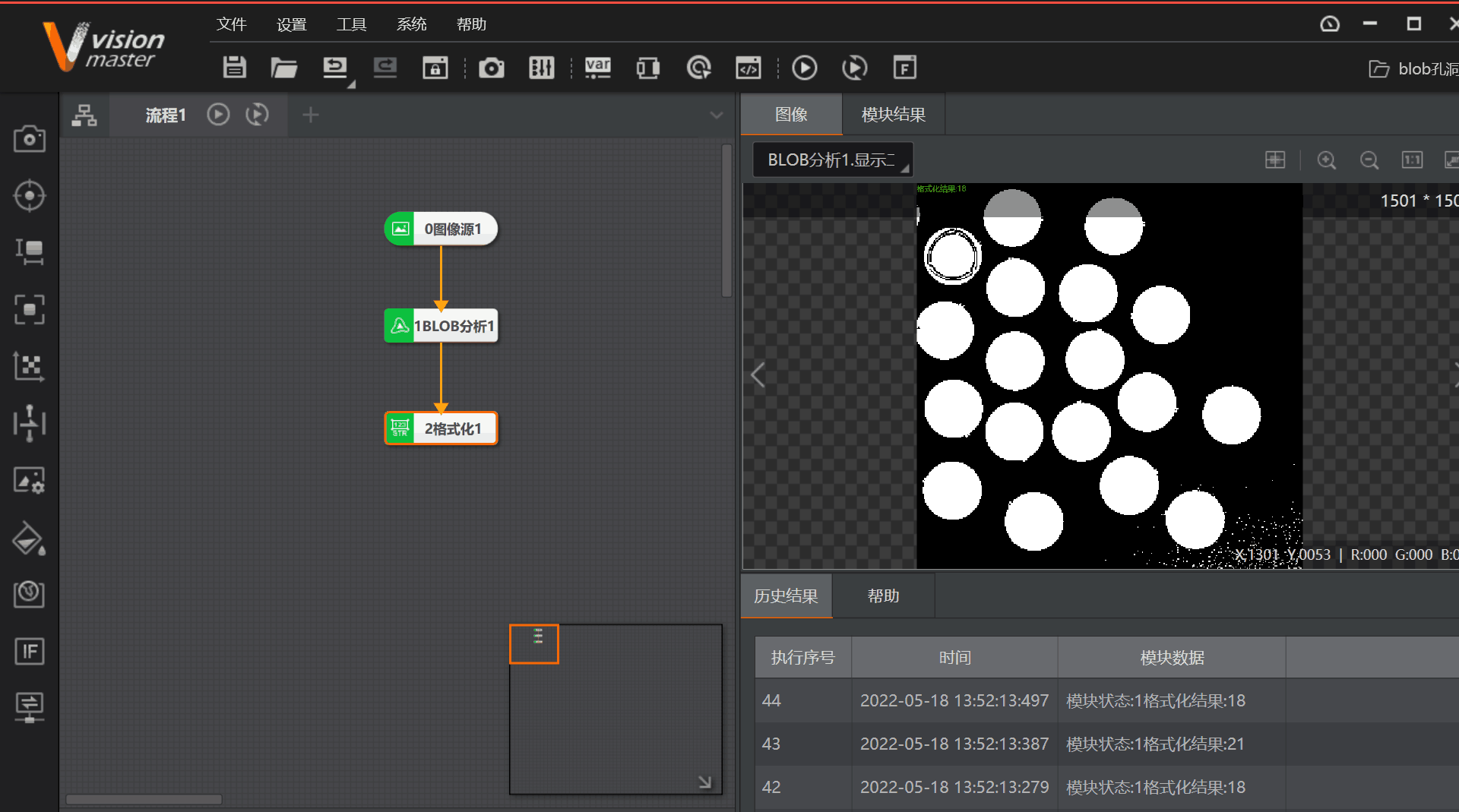 引進(jìn)?？低曇曈X(jué)軟件VisionMaster